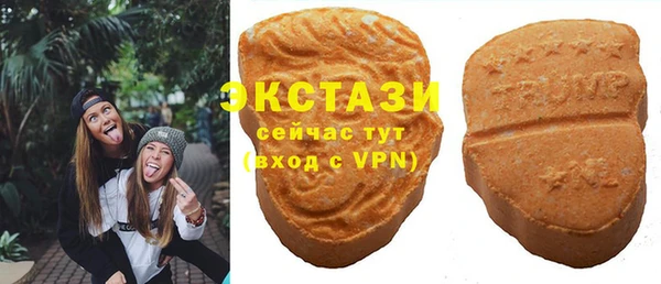 мяу мяу кристалл Богданович